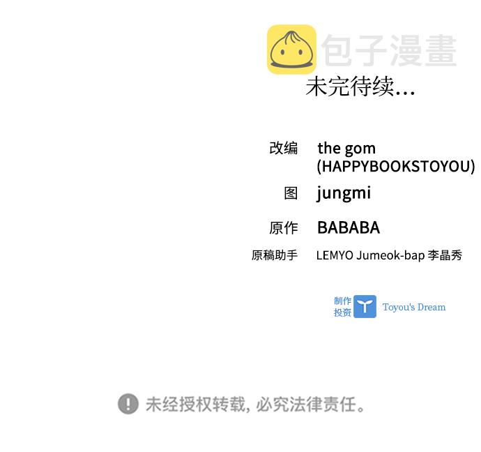 第19话57
