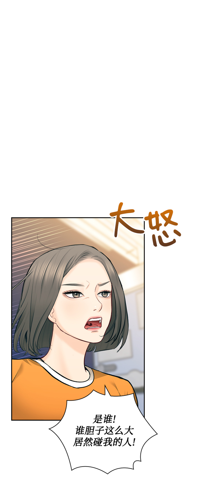 第64话31