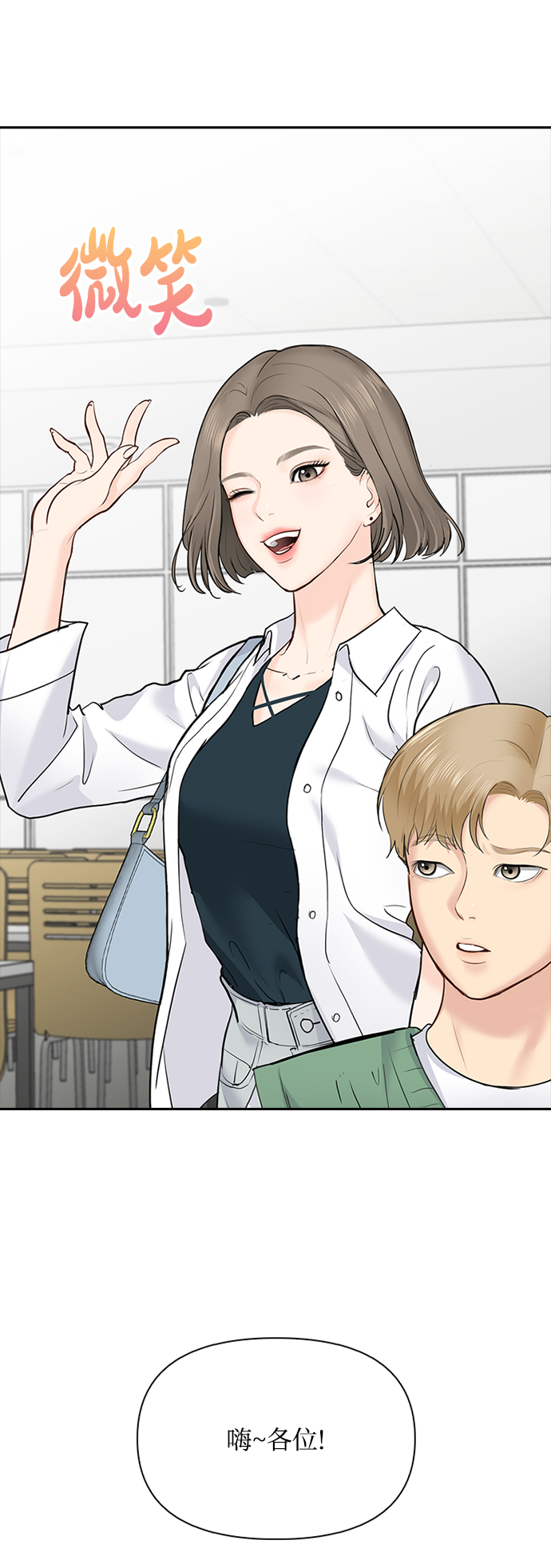 第21话67