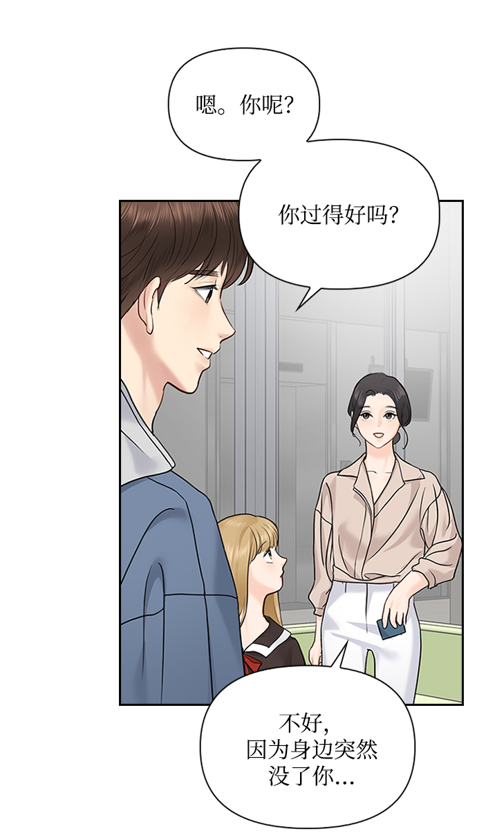 第28话62