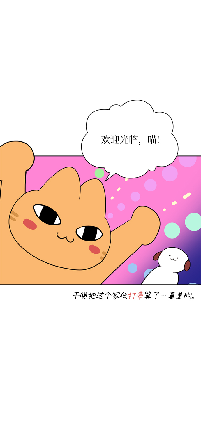 第36话23