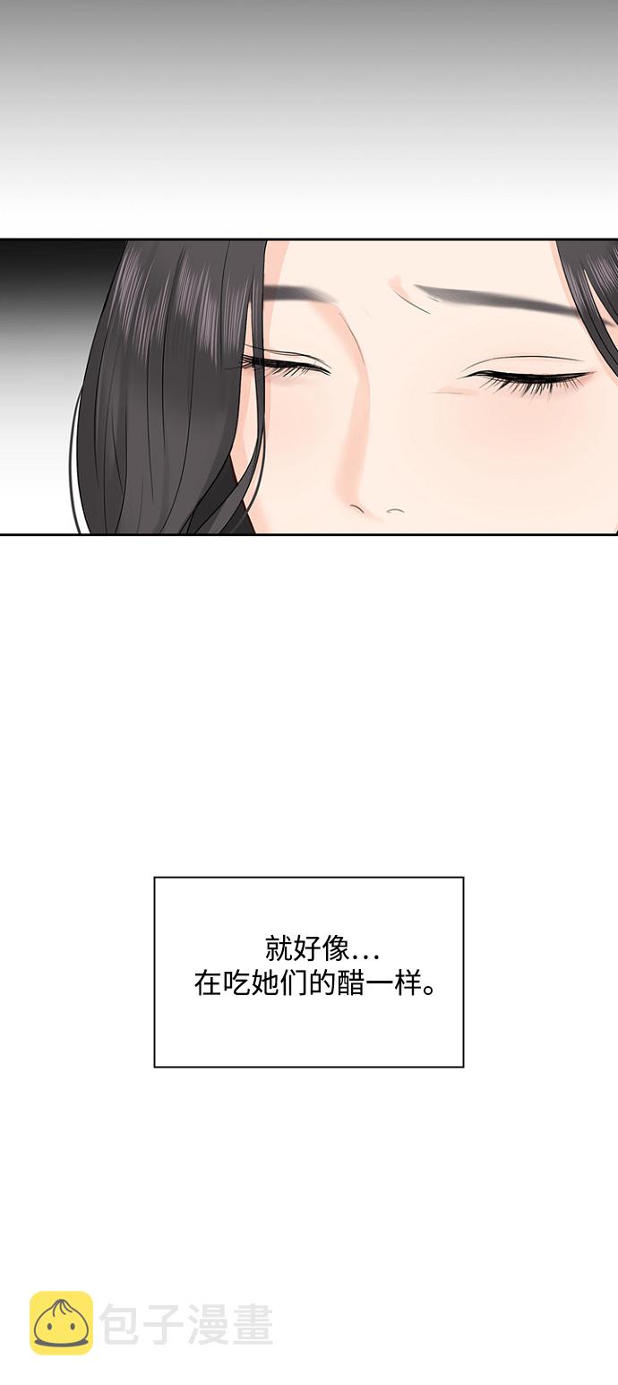 第25话45