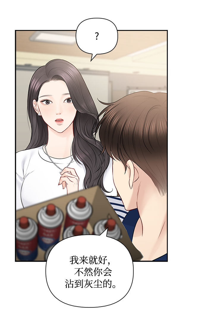 第50话57