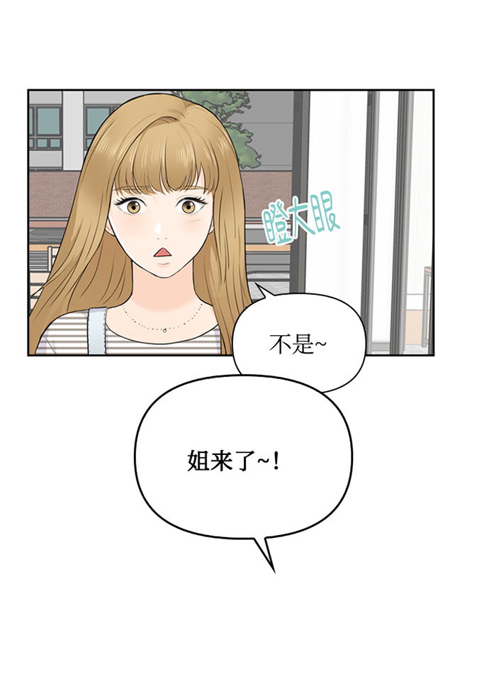 第10话6
