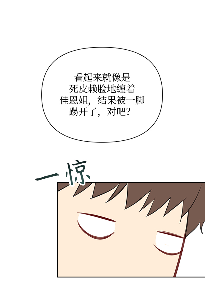 第48话28