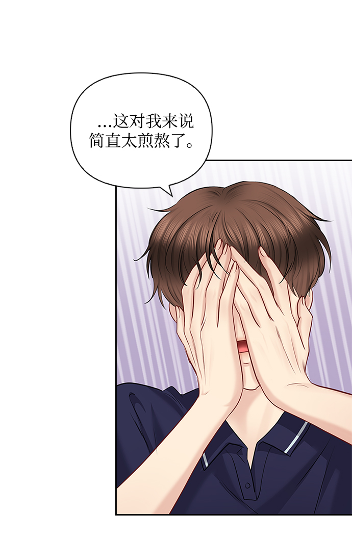 第48话39