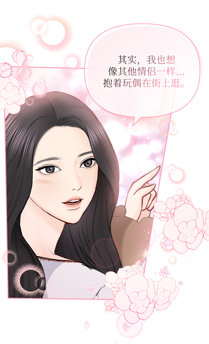 第63话17