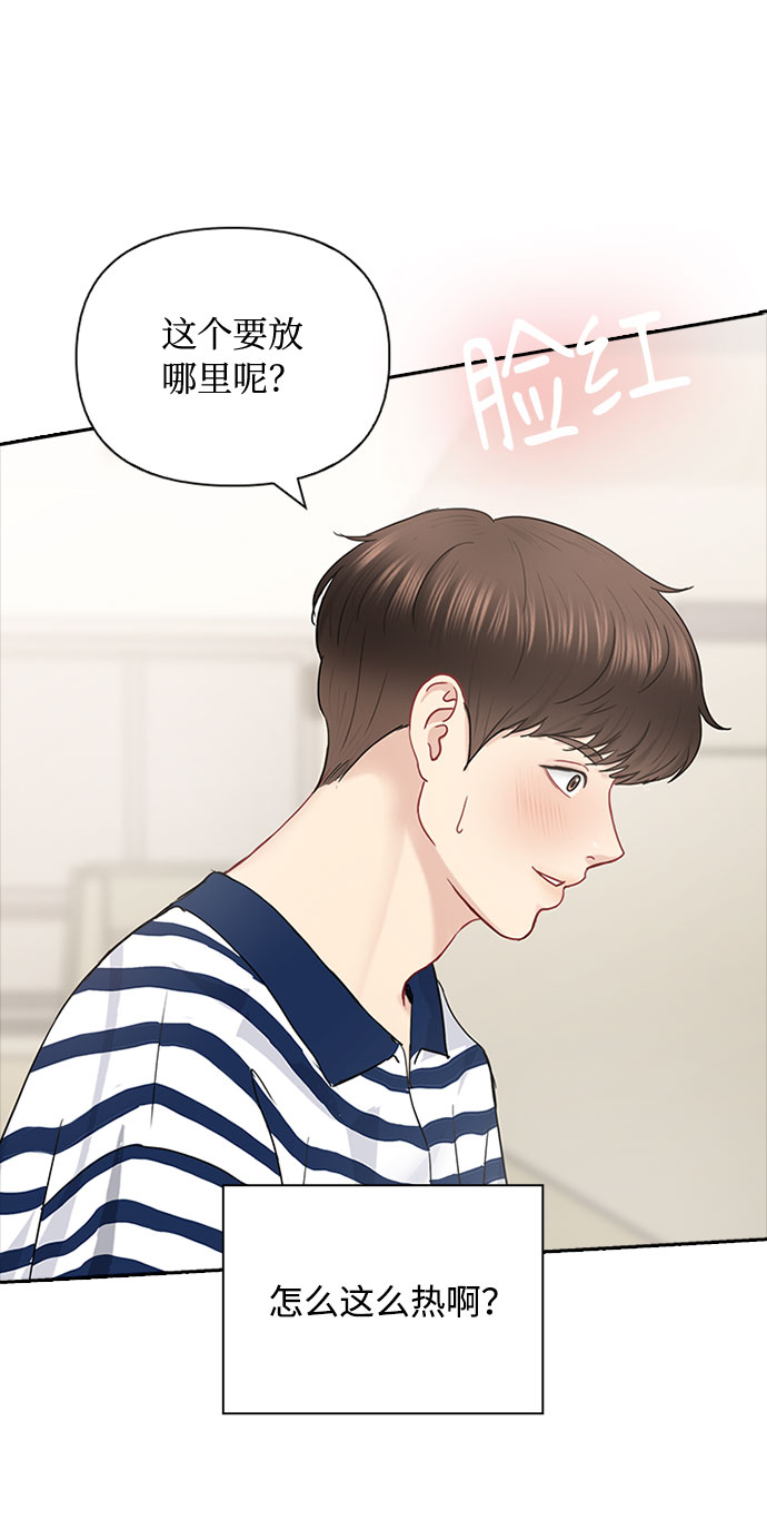第50话66