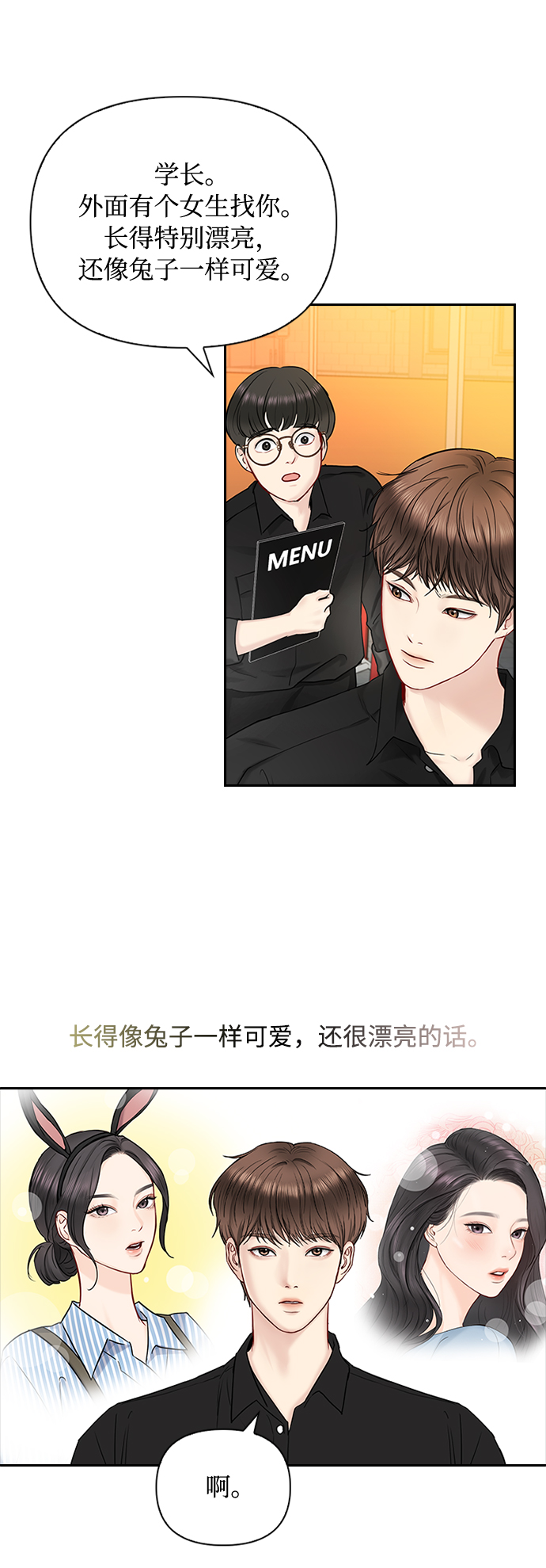 第39话35