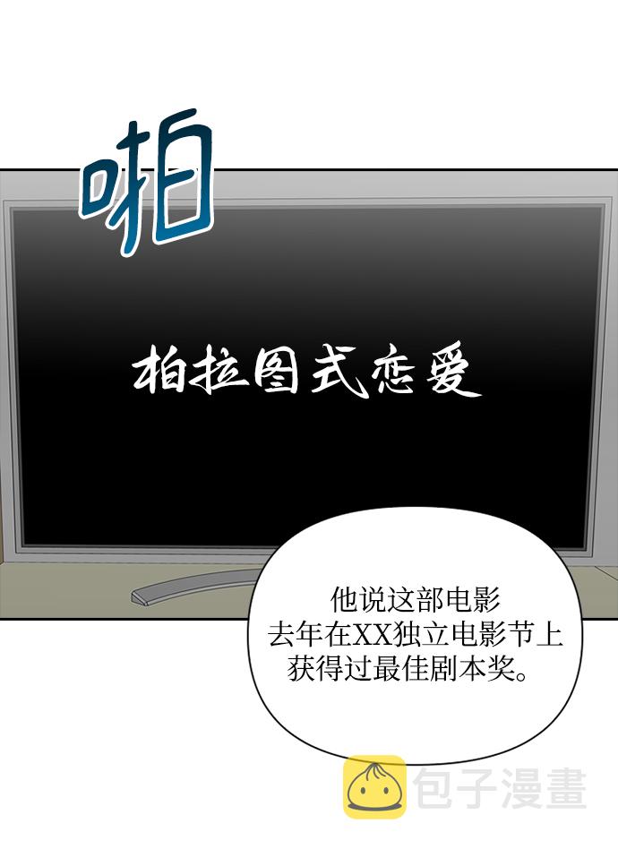 第29话19