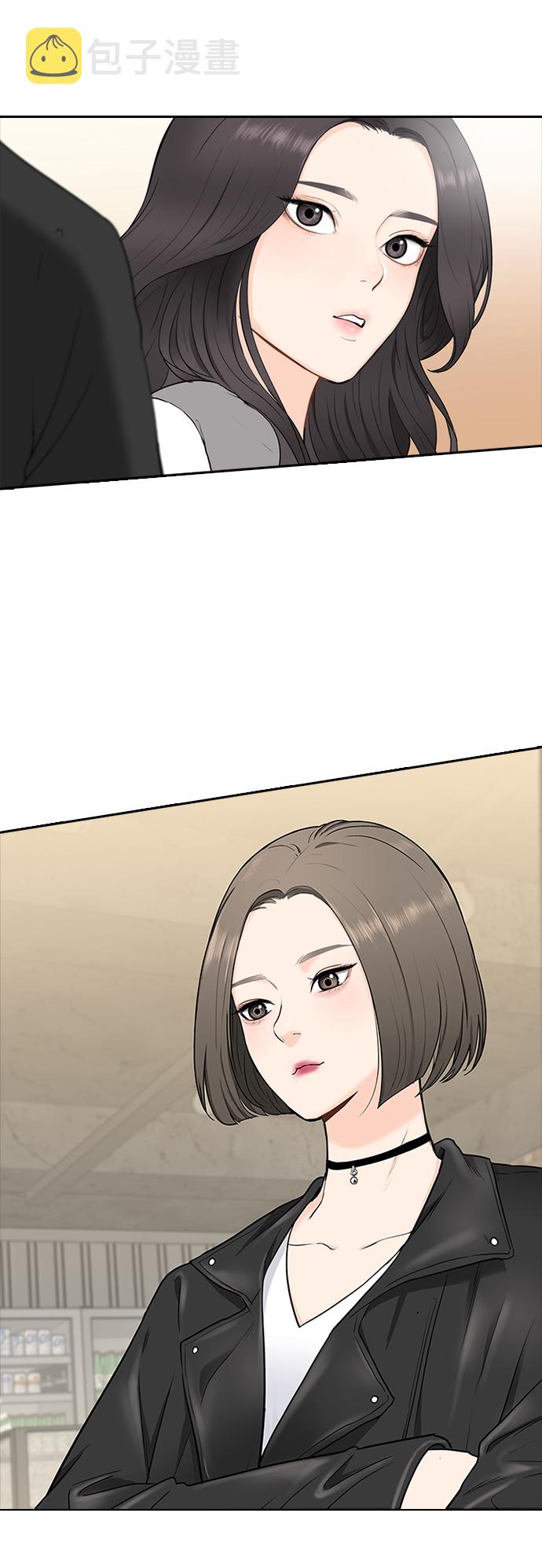 第5话45