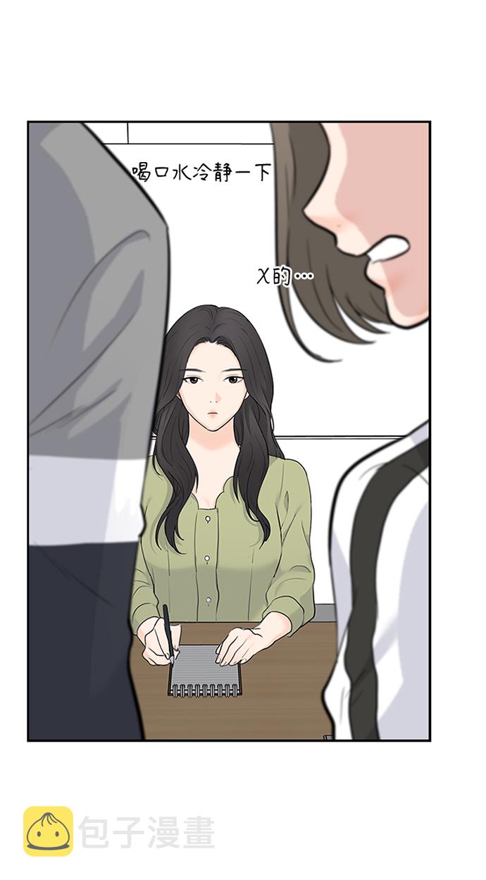 第10话34