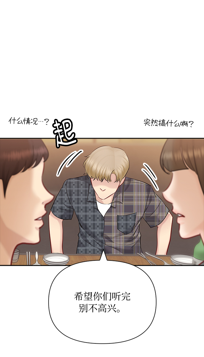 第61话19
