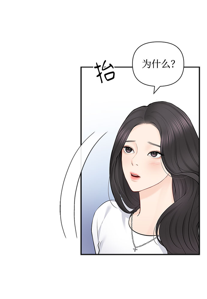 第50话33