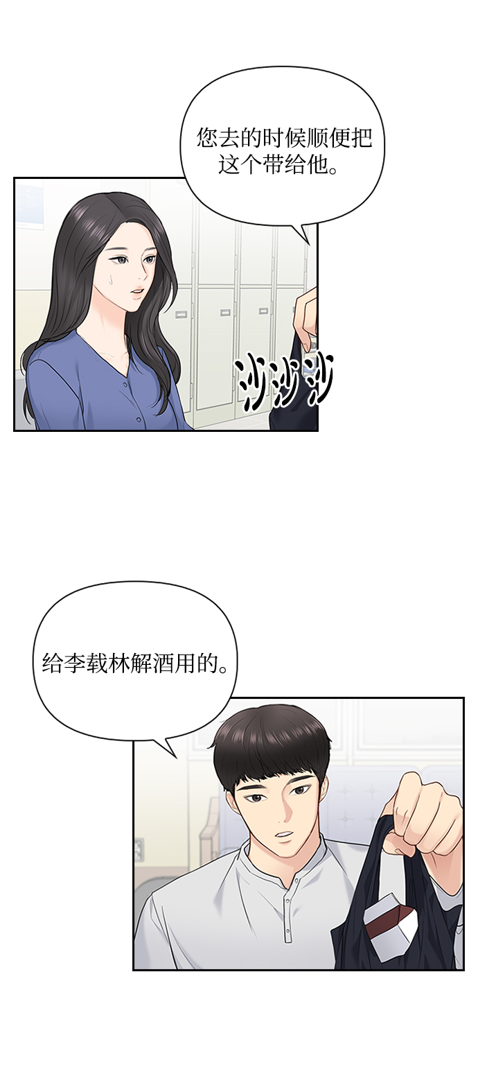 第18话40