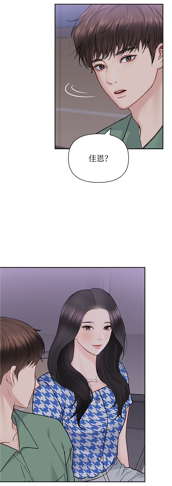 第58话9