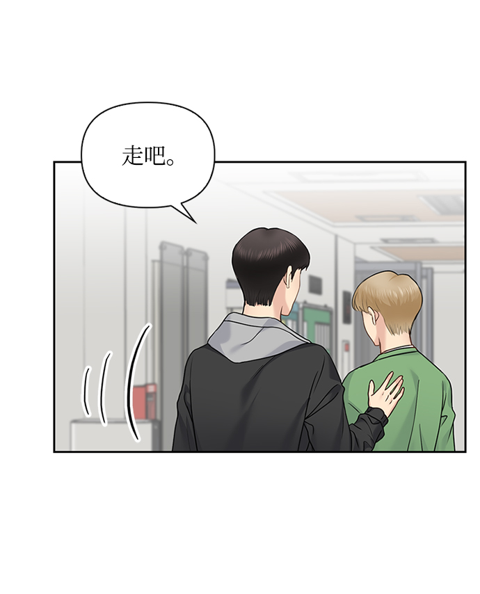 第30话50