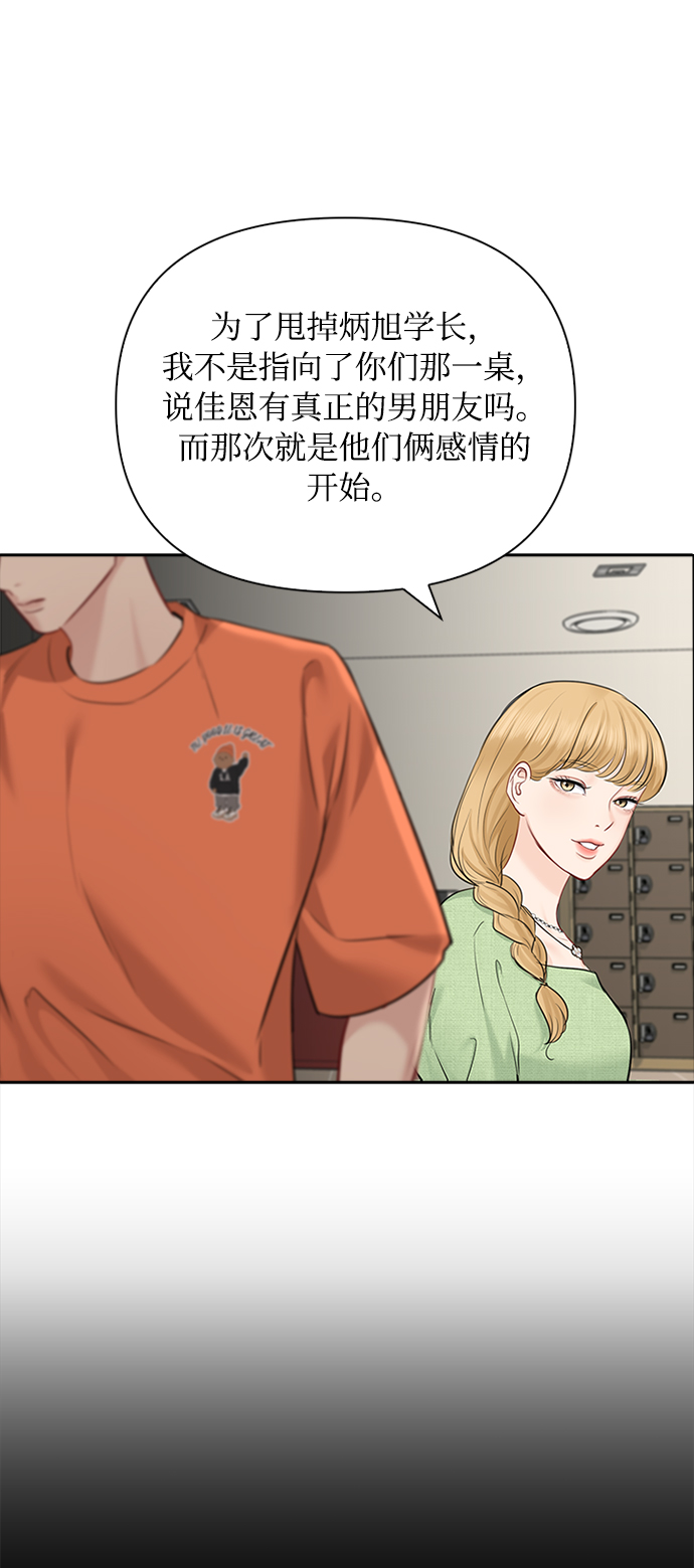 第46话61