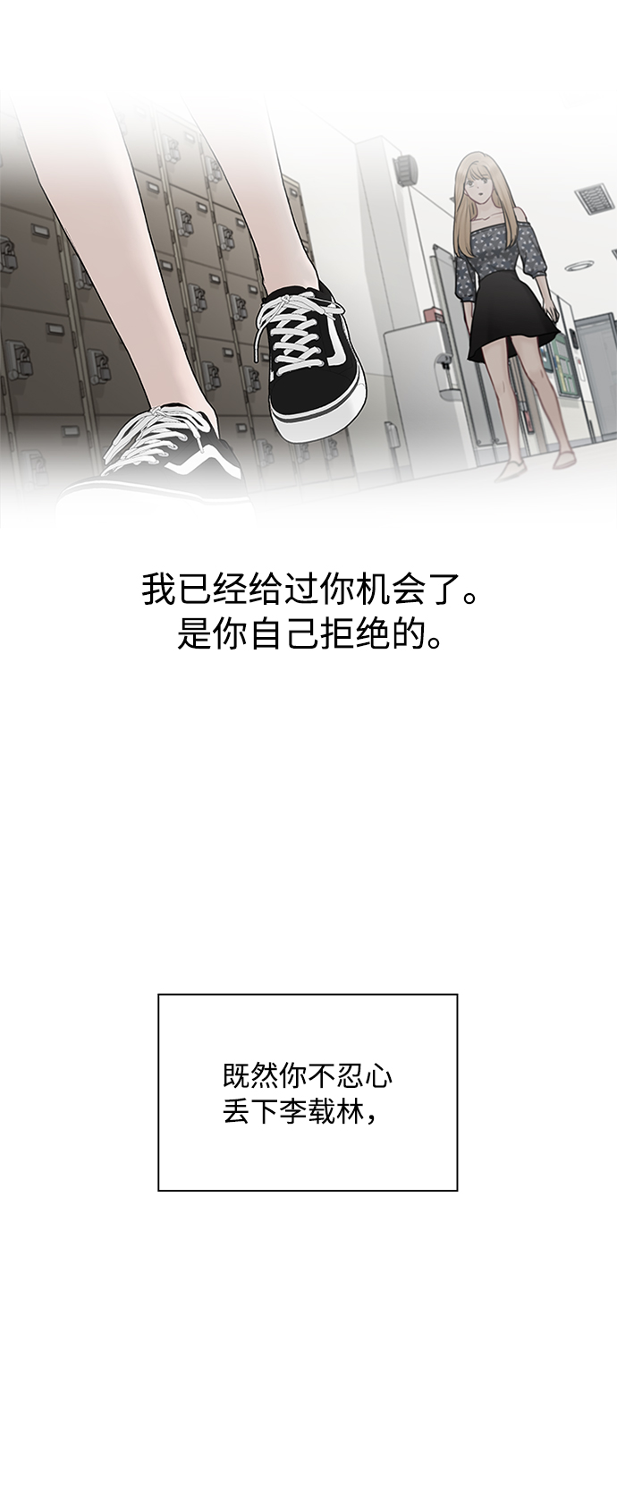 第39话51
