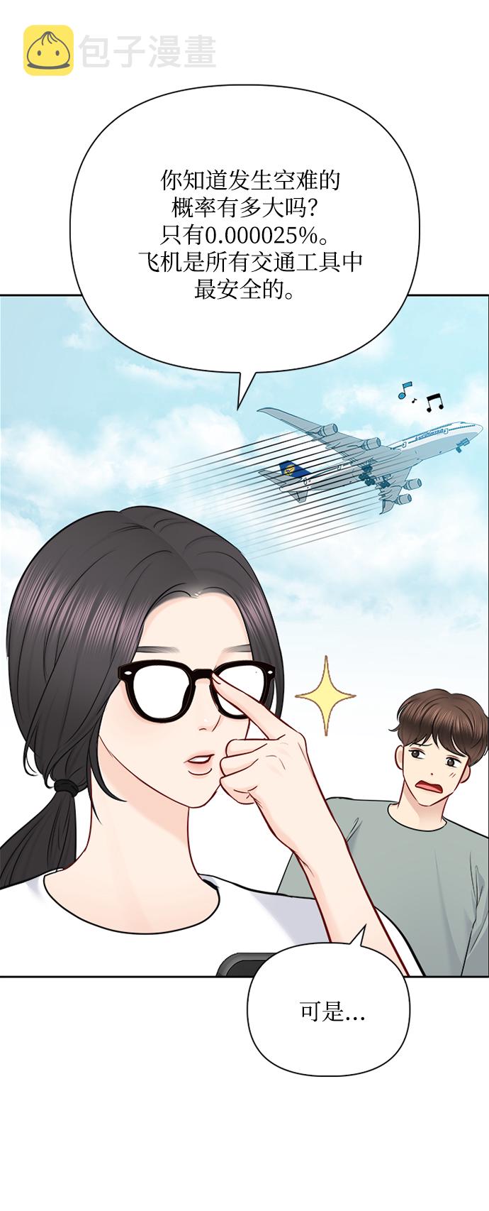 第65话40