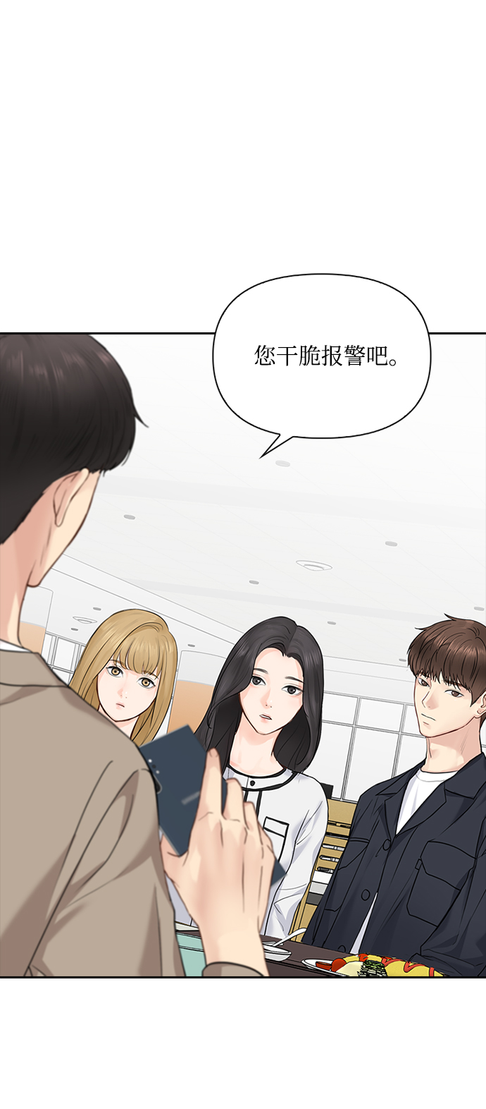 第23话49