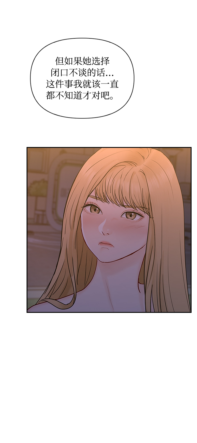 第40话8