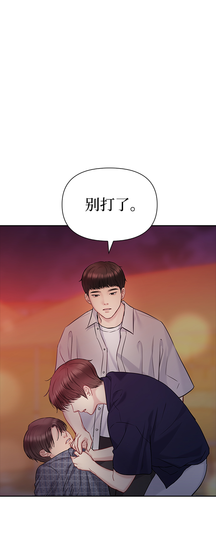 第43话8