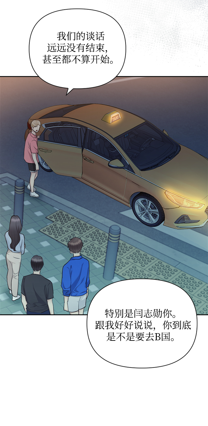 第64话43