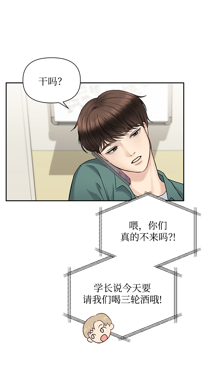 第34话21