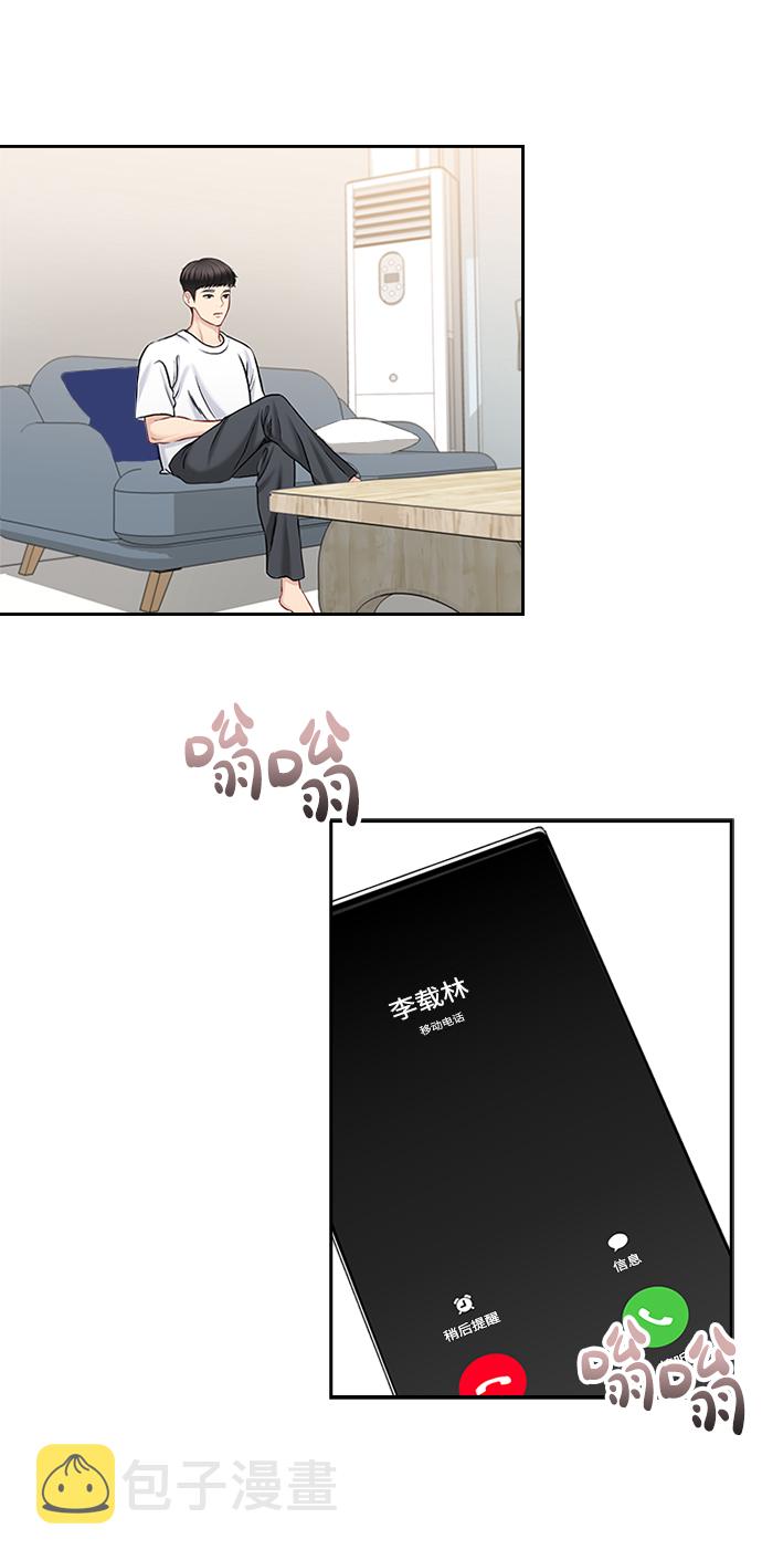 第51话22