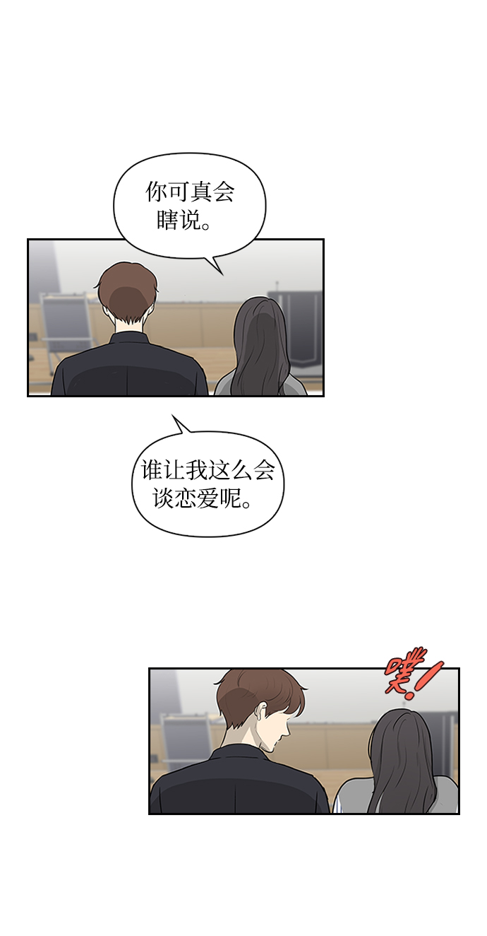 第5话24