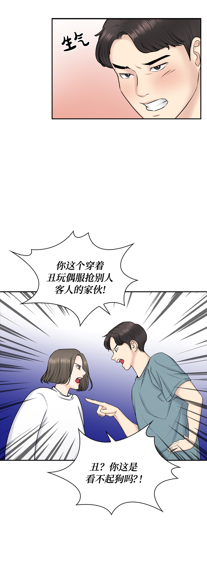第36话61