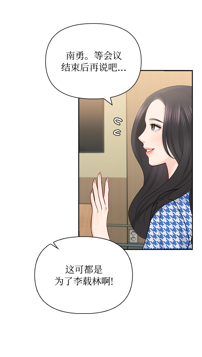 第57话64