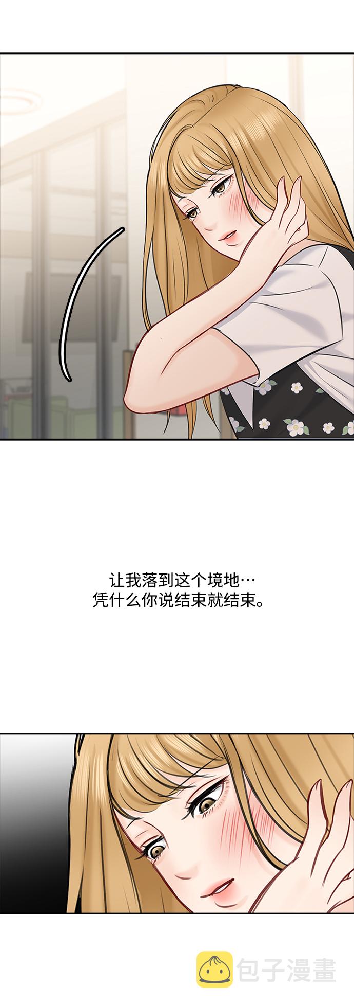 第44话62