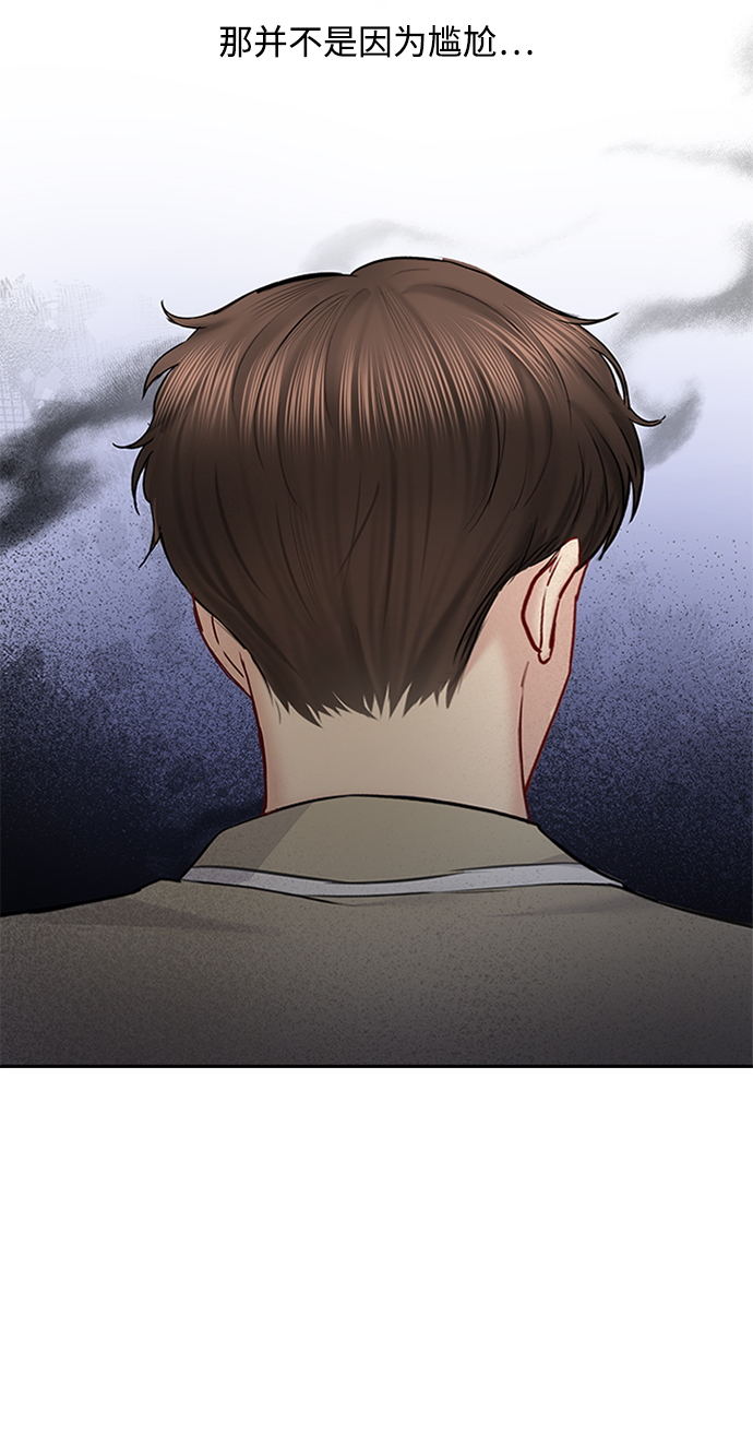 第57话41