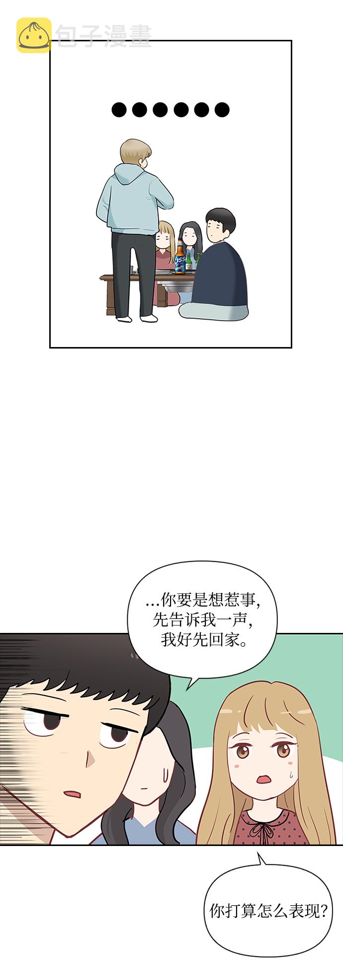 第11话50