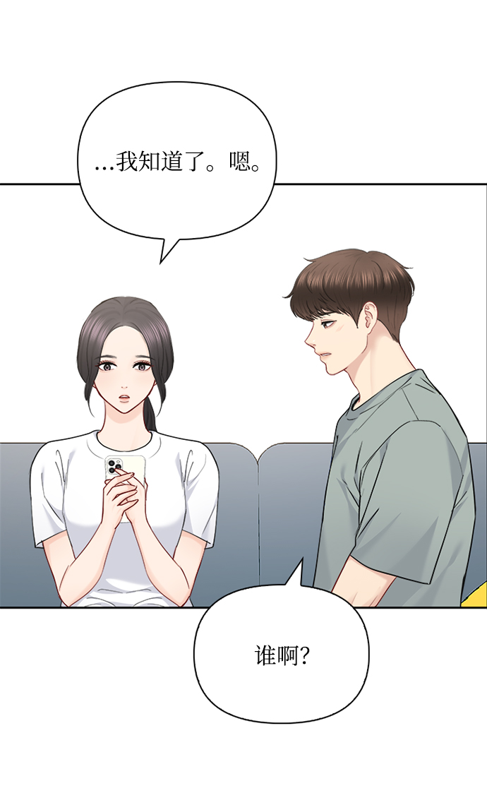 第66话5