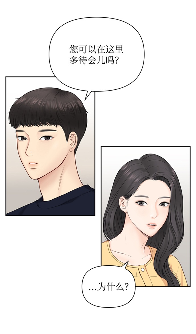 第16话28