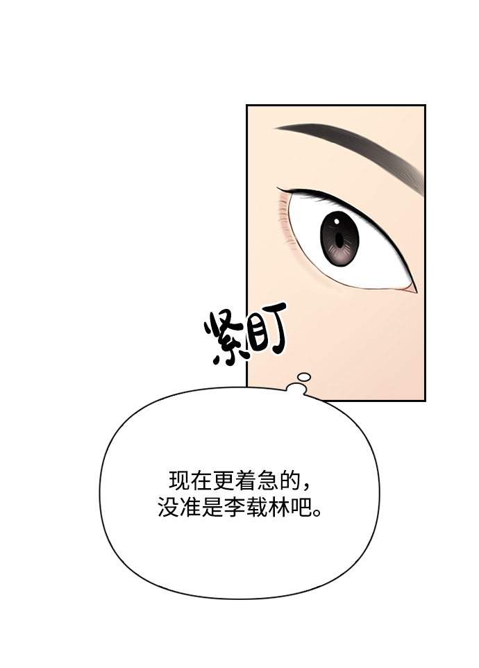 第35话59