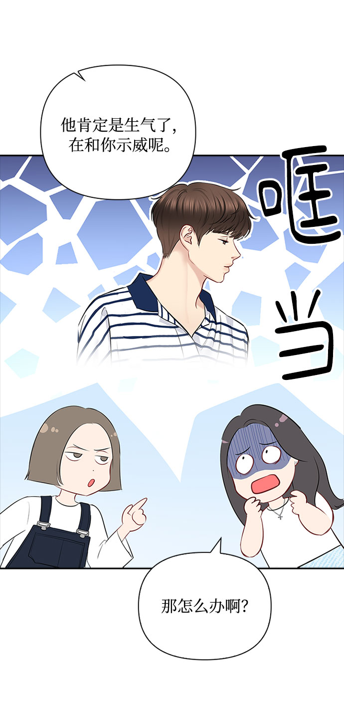 第50话34