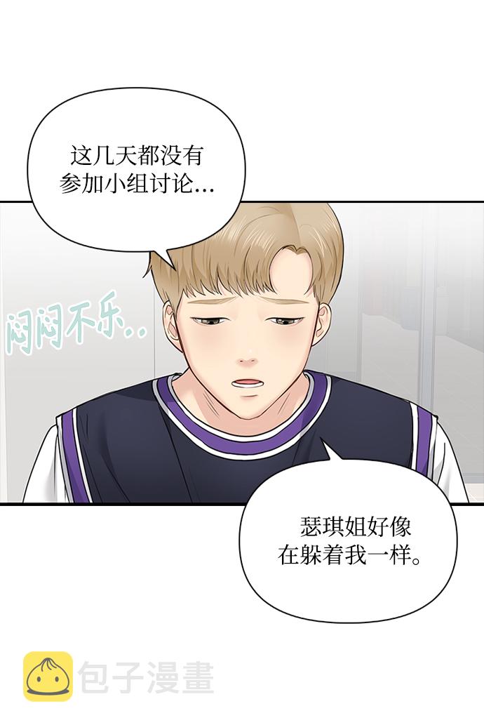 第21话23