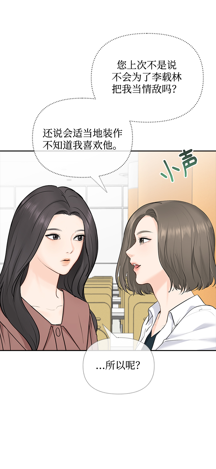 第22话5