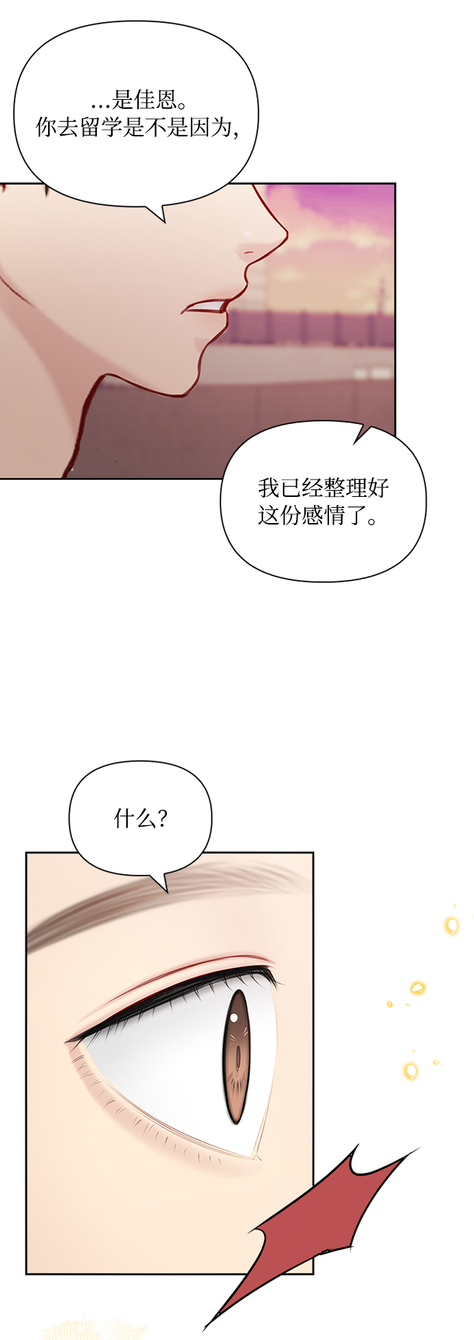 第60话23