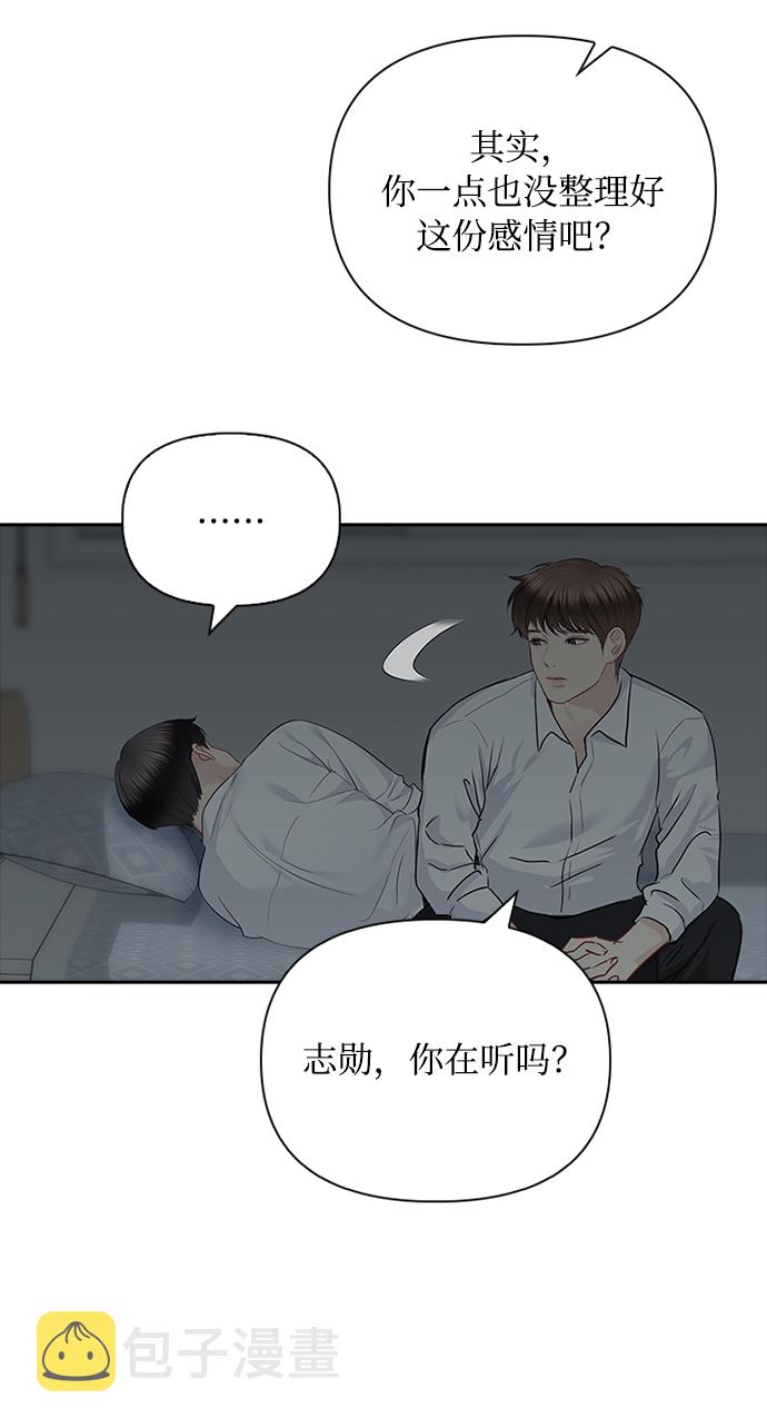 第61话56