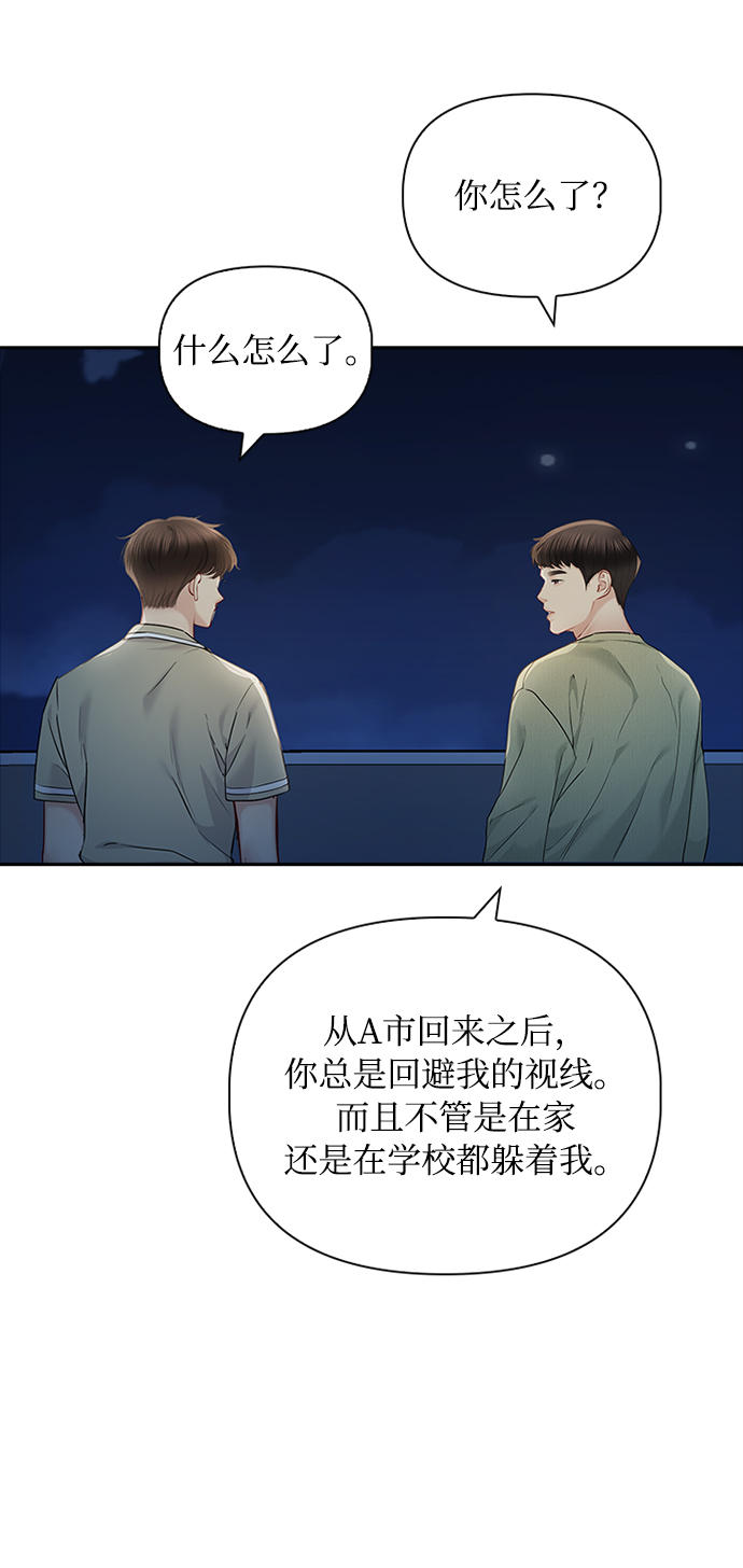 第57话9