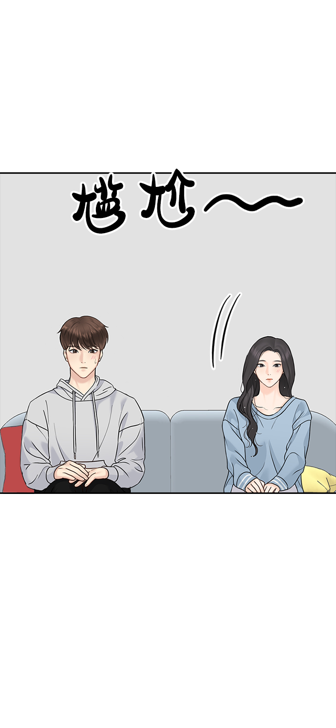 第29话50