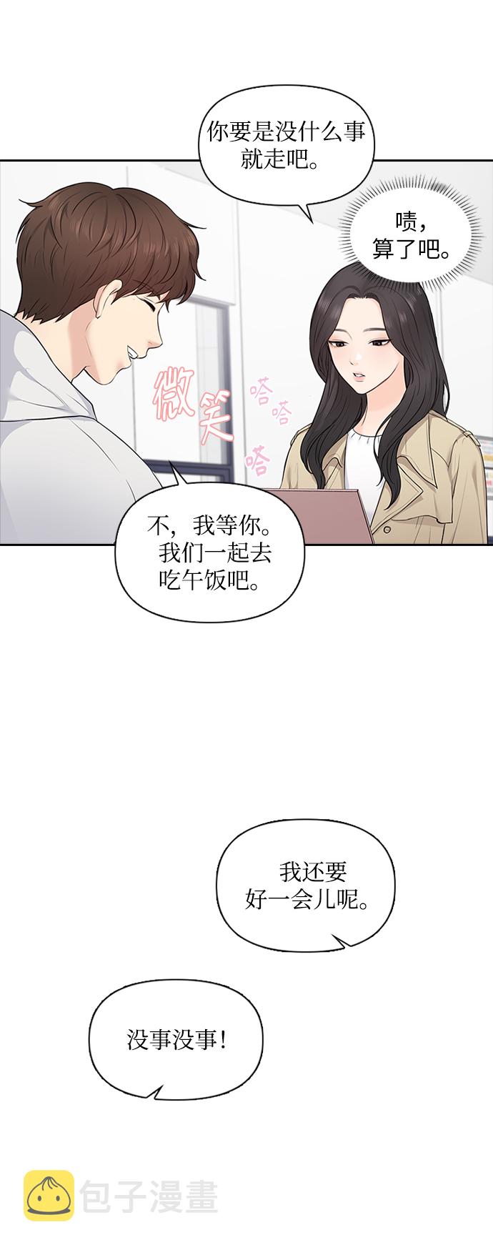 第7话28