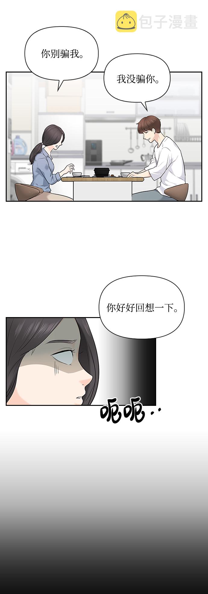 第13话31