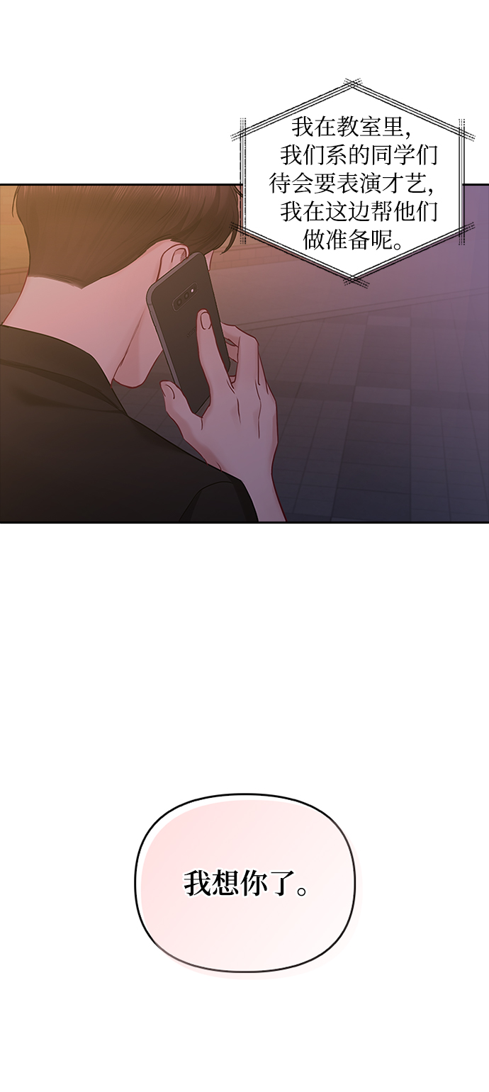 第40话24