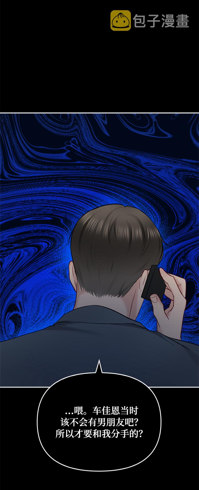 第47话58